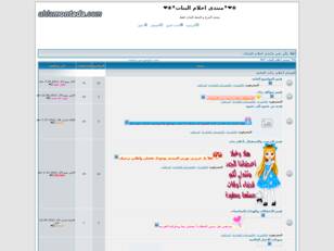 ❀❤*منتدى احلام البنات*❀❤