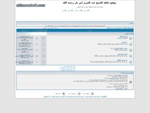 حلقة-الشيخ-عبد-العزيز-بن-باز-رحمه-الله