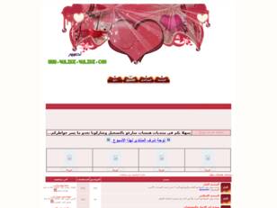اهلا وسهلا بكم في منتديات همسات بتول