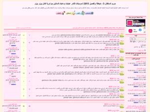 حريم السلطان 5 - خياطة تفصيل 2015 l موديلات قنادر عبايات بدعيات فساتين