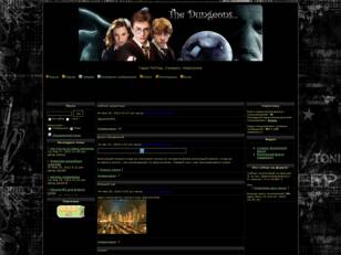 Гарри Поттер и сумеречная сага