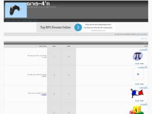 Free forum : ח'4-פורום
