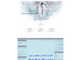 Forum gratis : حياة الشقاء