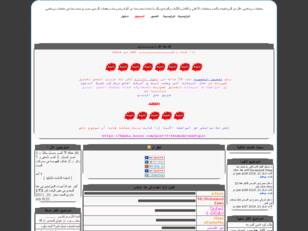 منتديات رومانسي | اكواد جافا سكربيت | اكواد تومبيلات |