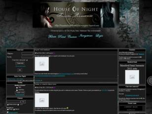 House Of Night Romania