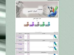 منتدى الخيال العلمي