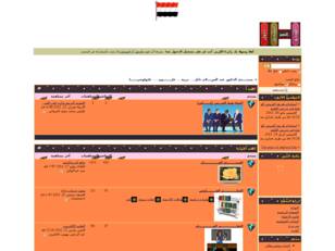 منتدى الدكتور عبد السلام دائل عامر