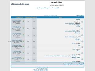 رؤية المنتدى : حب سيدنا المصطفى صلى الله عليه وسلم سبيل عودتنا لمجدنا