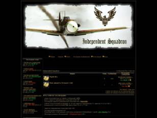 Independent Squadron