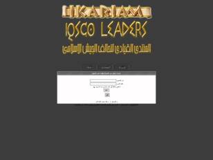 IQSCO LEADERS