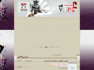 عـــــــــــراق © VIP © IRAQ