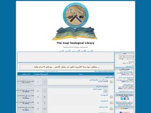 The Iraqi Geological Library