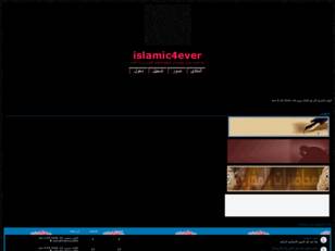 Islamic4Ever