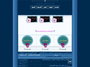 المنتدى الرسمي للفنان جميل القحطاني