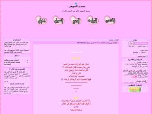www.jaouhar.com