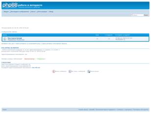 работа в интернете