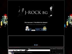 Българският J-Rock&Anime форум