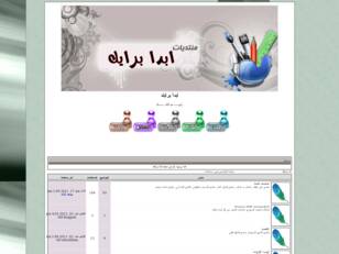 أبدأ برأيك