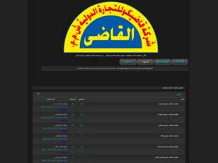 القاضى لماكينات التعبئة والتغليف