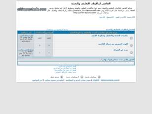 شركة القاضى لماكينات التغليف والتعبئة