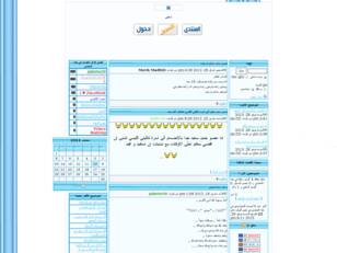 واحة ملتقى ناس الفيس بوك