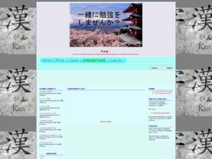 Forum gratuit : Kanji