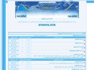 Forum gratis : منتديات كريم الترفيهية