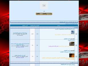 منتدى كفرطبلوها