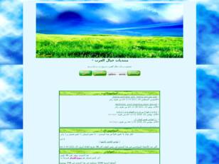 www.khial-arab.hooxs.com