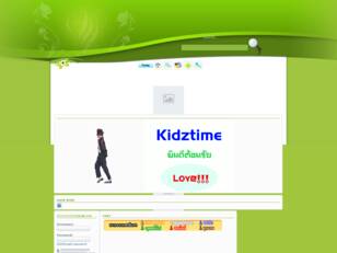 Kidztime รักเเละห่วงใยกันตลอดไป