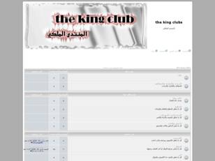 the king clubs