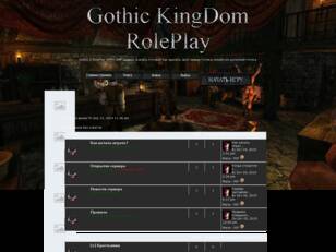 Gothic Kingdom RolePlay (RP) - GMPA