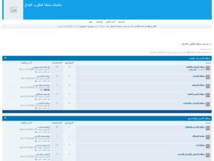 منتديات مملكة التالق والابداع اللامحدود