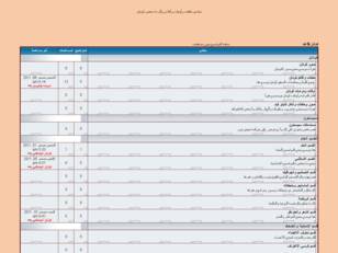 كونان & ديمة بشار