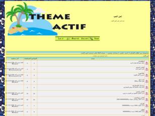 مرحبا بكم فى منتدى لحن الحب