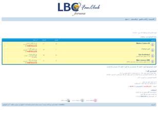 LBC Fanclub Forum