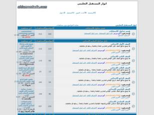 انوار المستقبل التعليمي