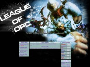 League of OPC