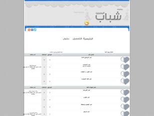 منتديات ورود الحب