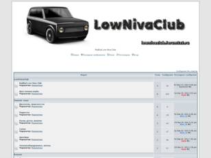 LowNivaClub