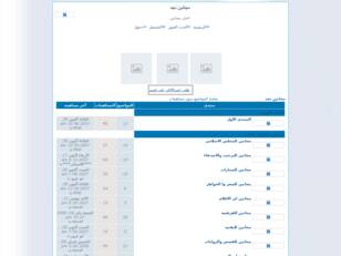 Forum gratis : مجانين نجد