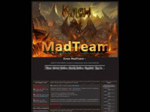 Форум Клана MadTeam (Lineage2.com сервер Teon)