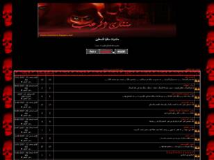 Forum gratis : منتديات مافيا فلسطين