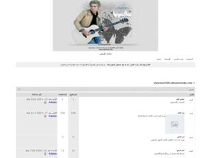 www.ma1020.ahlamontada.com