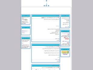 منتدى نجم  مقرة