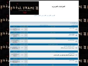 الفراشات القرمزية