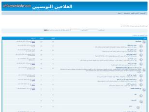 تربية  النحل بيع  المنتوجات الفلاحية