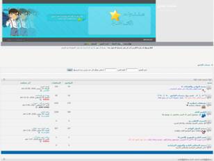 منتديات العاشق