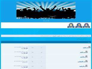 Forum gratuit : منتدى فصل ثالث متوسط ثاني