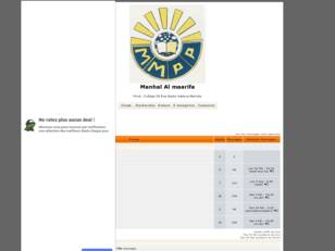 Forum gratis : Manhal Al maarifa